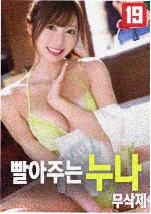 独家影院馆藏静帧之六，用于演示光线读法